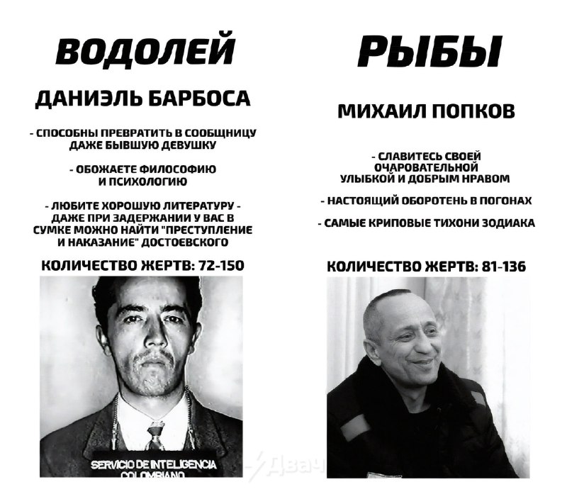 Российский астролог рассказал, какой вы маньяк по знаку зодиака
Ищем себя, скидываем друзьям