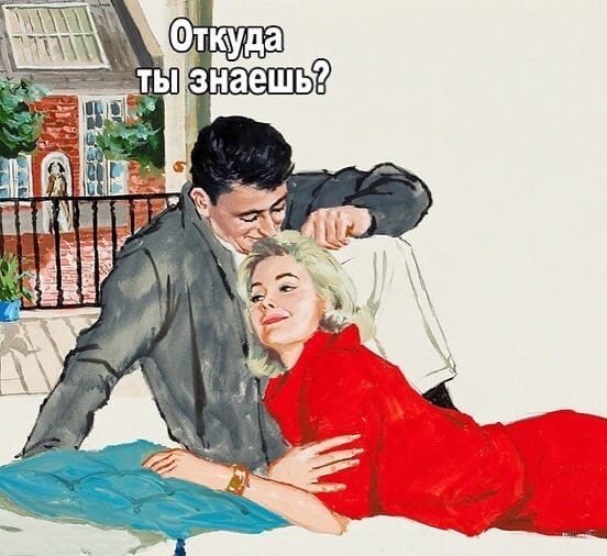Это очень 
