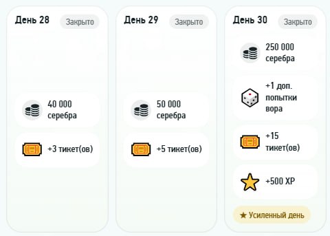 #Grow_Tea 🍃
🚨 ОСНОВНОЕ ОБНОВЛЕНИЕ 🚨
Империя чая вступает в совершенно новую эру — добро пожаловать