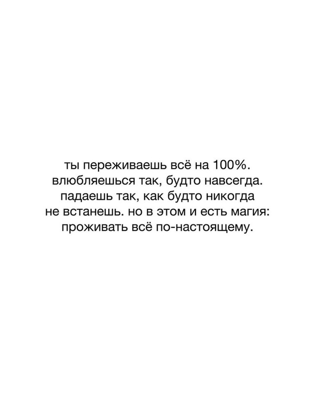 Согласны?