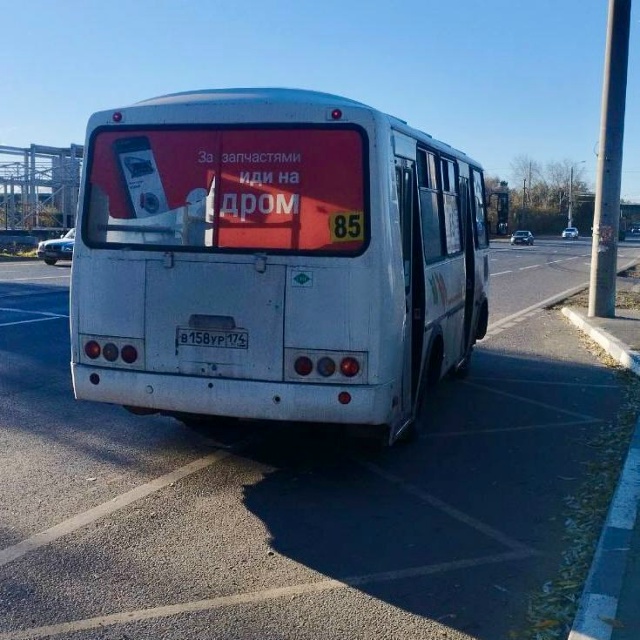 ?Маршрутчики придумали новую схему от ухода налогов?!...