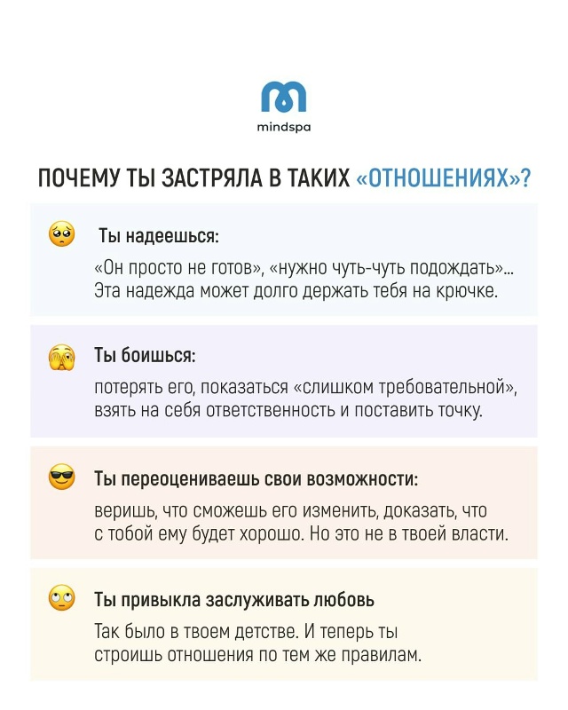 Наболело💔