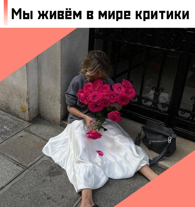 ☝ По мнению специалистов по личностному росту, важным ...
