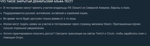Представлен очередной экстракшен-шутер — PUBG Black Budget.
?...