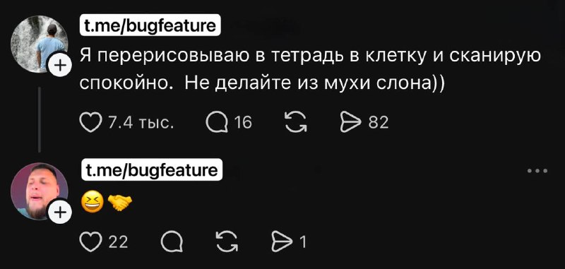 😆 Что делать, если вам прислали QR-код для оплаты, а отсканировать его можно разве что взглядом?
Т