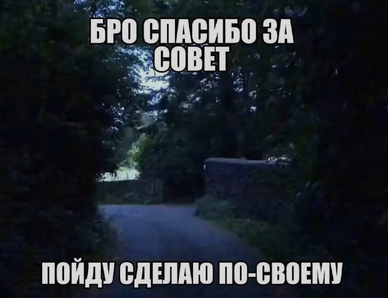 Ночная подборочка
Выходные, не спим