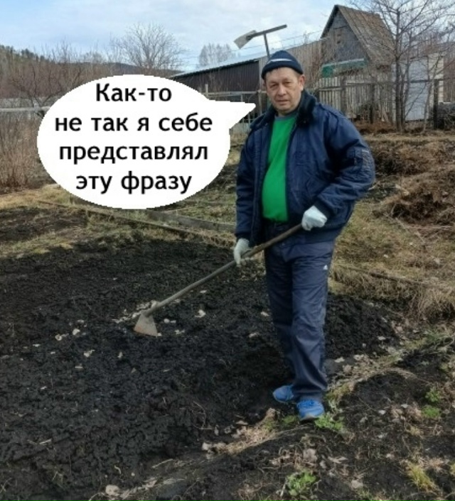 А соточка бахнула его