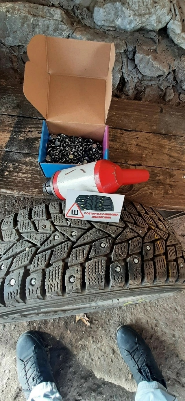 ⚡⚡Про ошиповку колес
Видите 