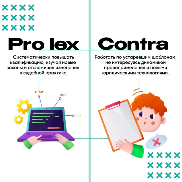 Профессионализм юриста — это не талант, а система 🙌🏻...