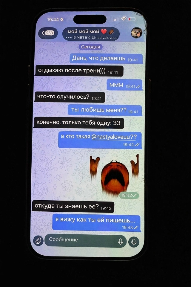 Простила измену парню, когда тот спалился, что общаетс?...