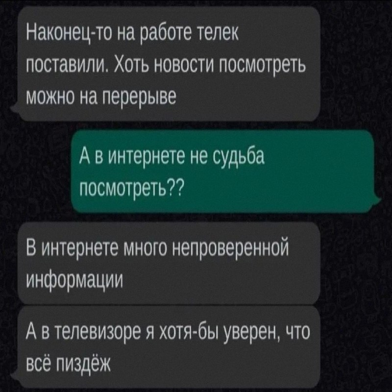 Ночная подборочка
Спать, режим