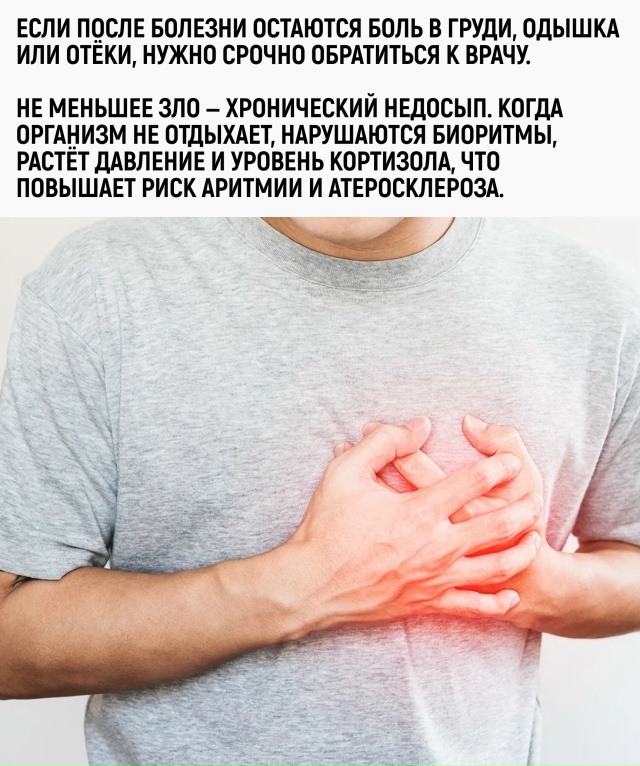 Давление растёт, кортизол зашкаливает… в какой-то мом?...