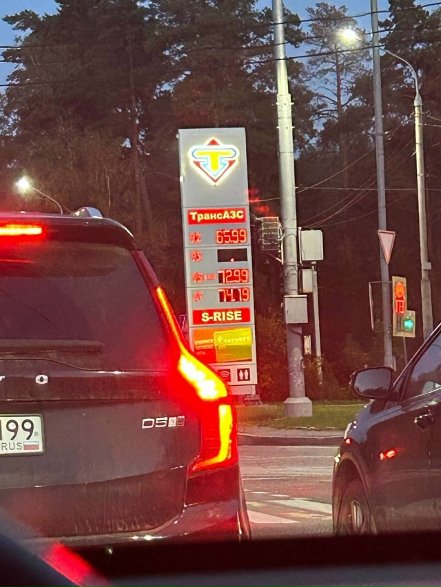 😱 В Подмосковье на АЗС ограничили продажу бензина
В ...