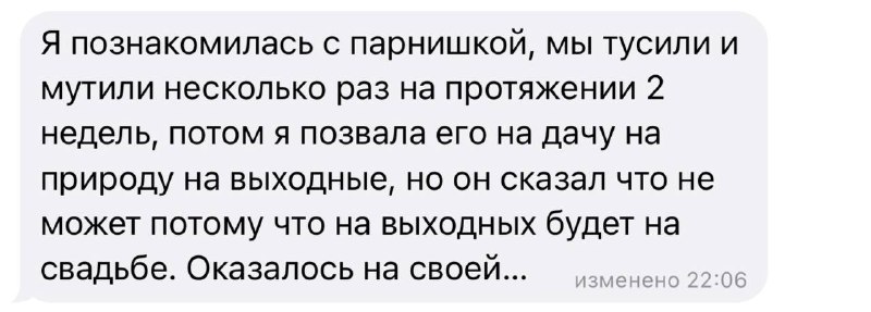 это было что-то вместо стриптизерши на мальчишник