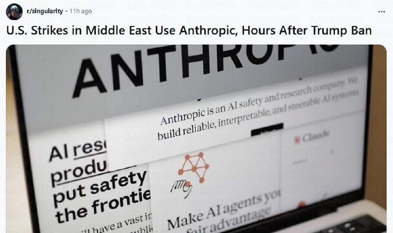 Настала эпоха военного слопа: Армия США использовала ИИ Claude во время атаки на Иран
Нейросеть был