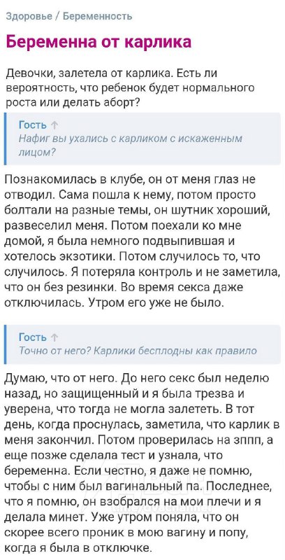 Жаль, конечно, эту добрячку