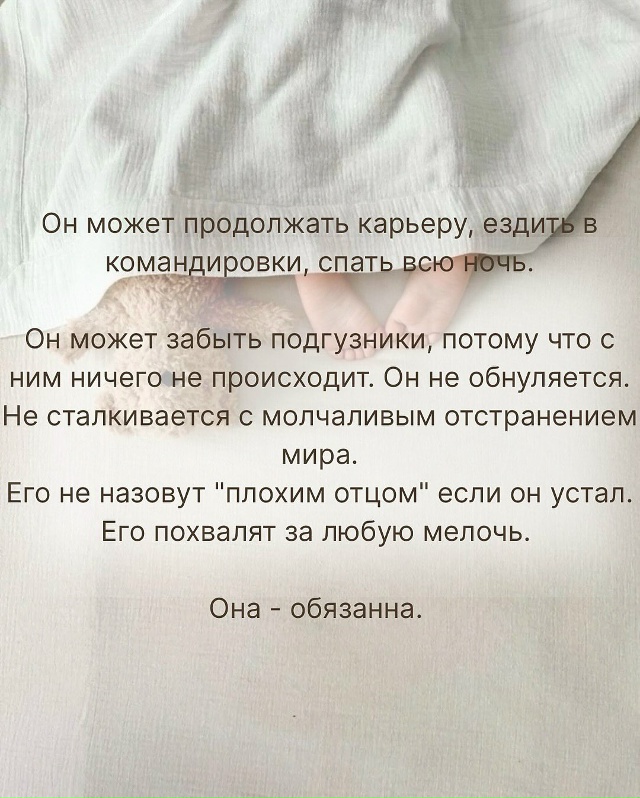 Берегите друг друга 👩‍❤‍👨