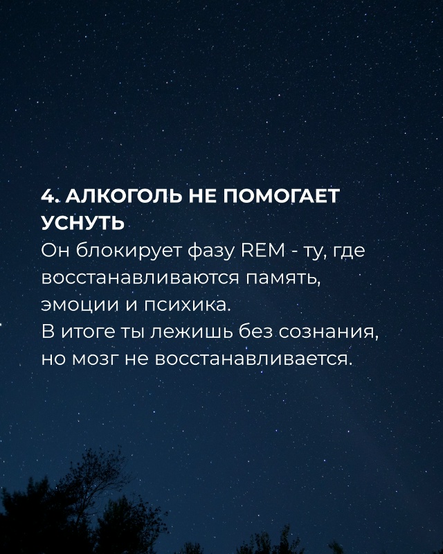 Сон — это не отдых, а генеральная уборка мозга. Недосып...