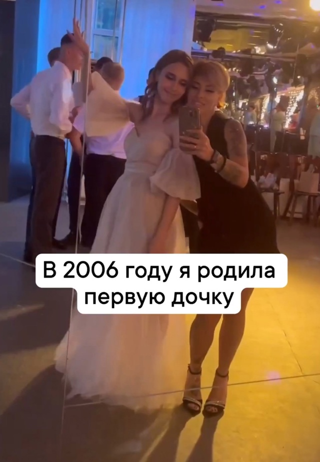 Ну ничего себе мама ангелочков