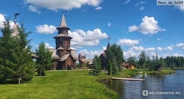✔️ 20 и 27 июля - Парк Луна. Семейная поездка. Из Бузулук?...