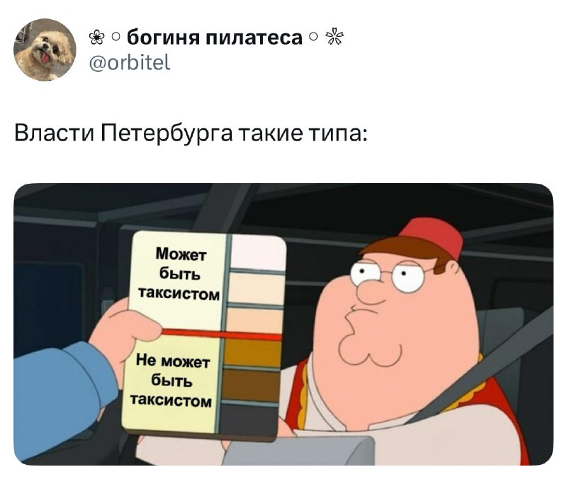 Найдена лучшая шутка в Твиттере на актуальные новости