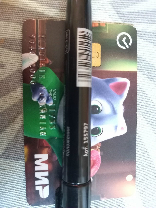 Чья потеряшка?