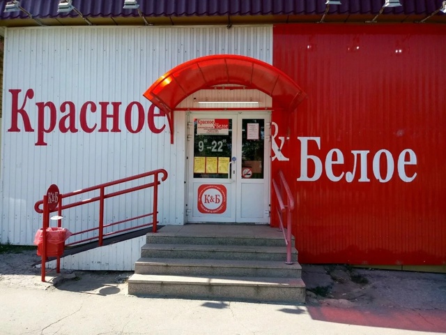 ‼Школьникам могут запретить заходить в алкомаркеты —...