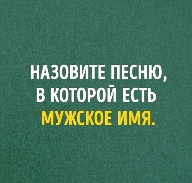 Устроим интерактив? 😎