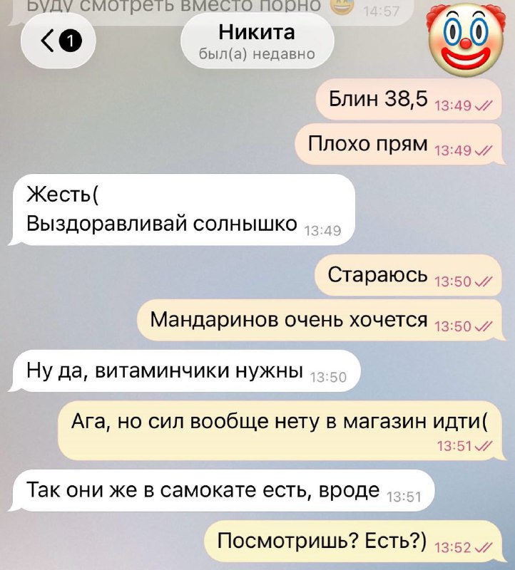 Не зря его назвали Никитой 😱