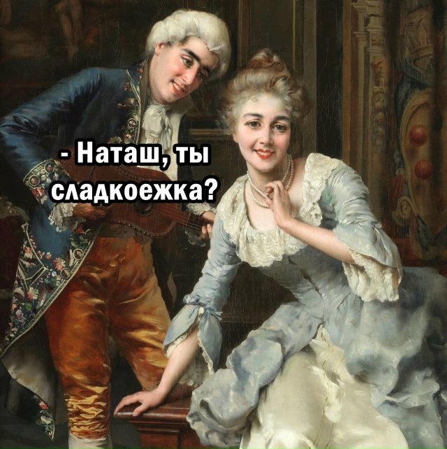 Сомелье