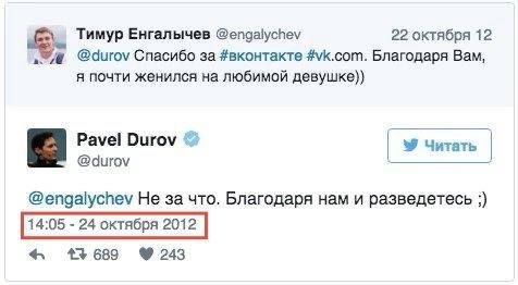 Дуров подбодрил холдеров TON