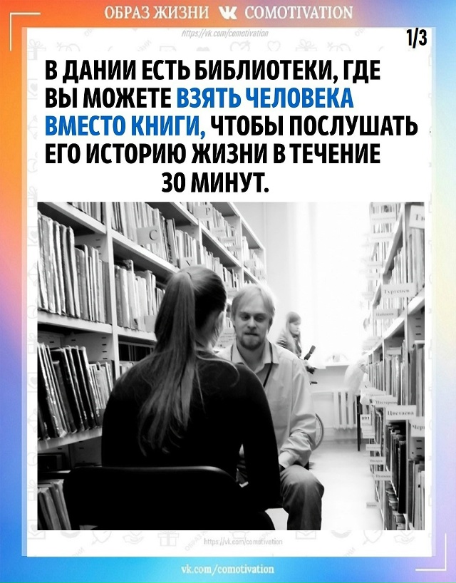 Отличная идея