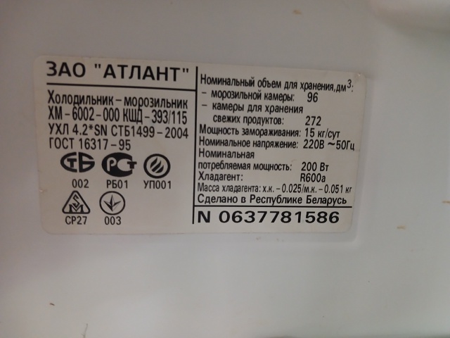 Добрый день, продаём кондиционер 12-й, отработал без нар...