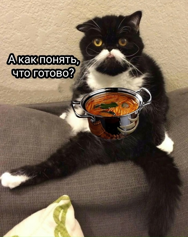 Когда съехал от родителей