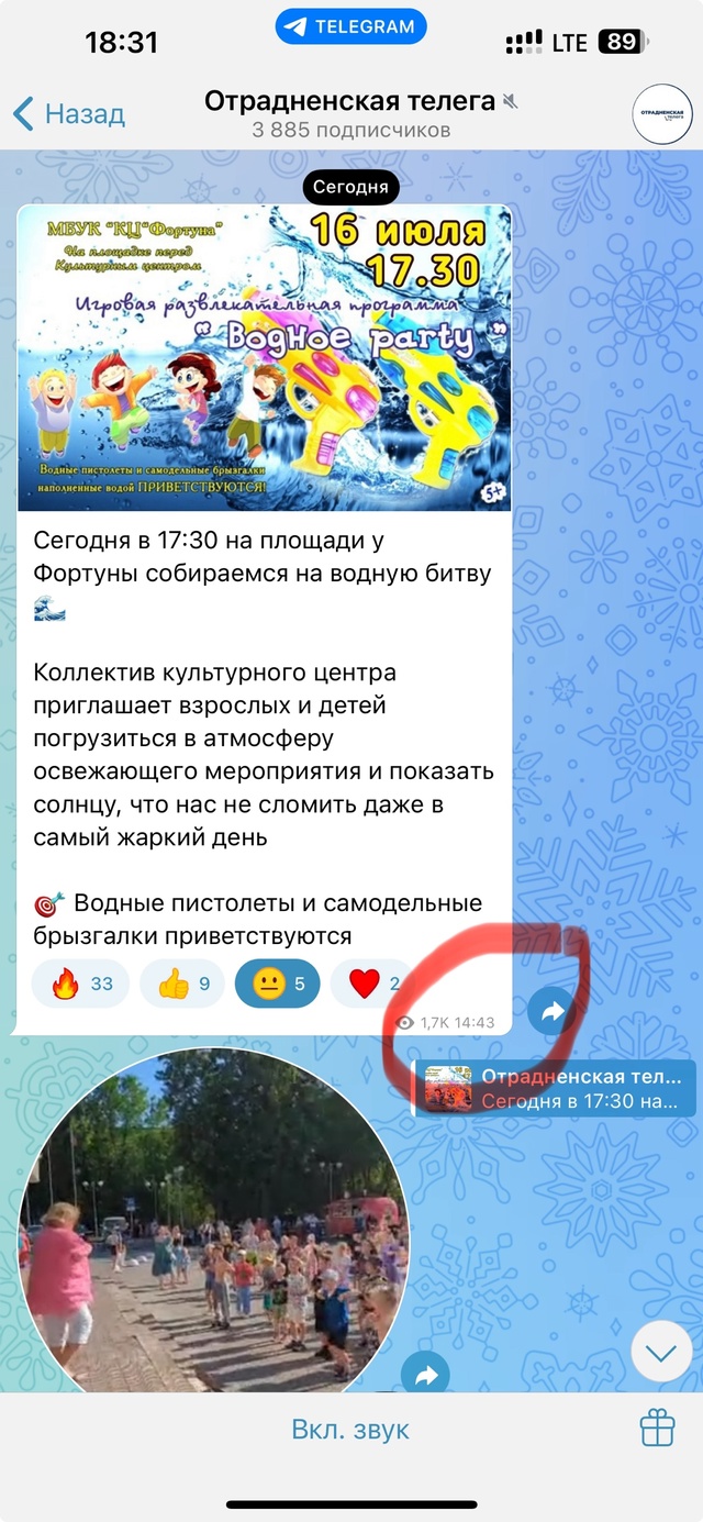 Вопрос к нашей многоуважаемой администрации, а нельзя ...