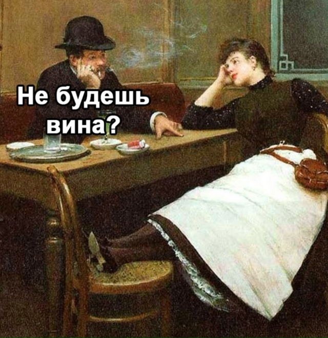 Такого добра мало не может быть