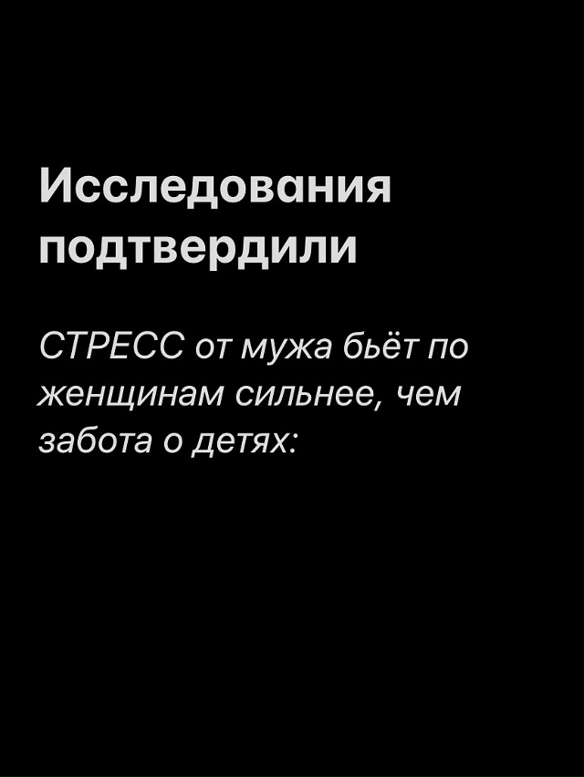 К сожалению, так поживают свою жизнь тысячи женщин в на...