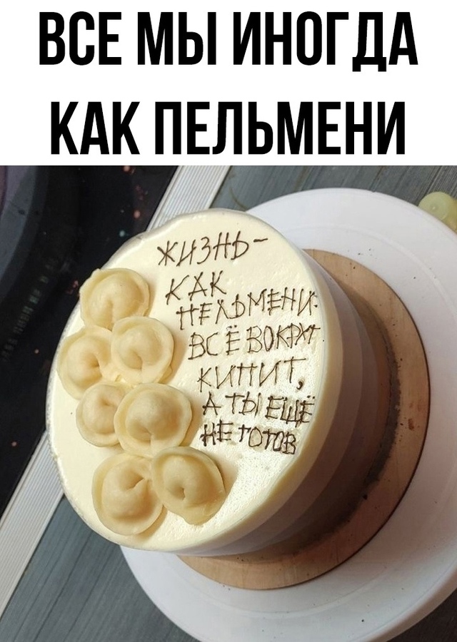 лучше и не скажешь