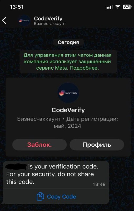 ⚡️ В России ограничили регистрацию пользователей в Telegram и WhatsApp От российских операторов по