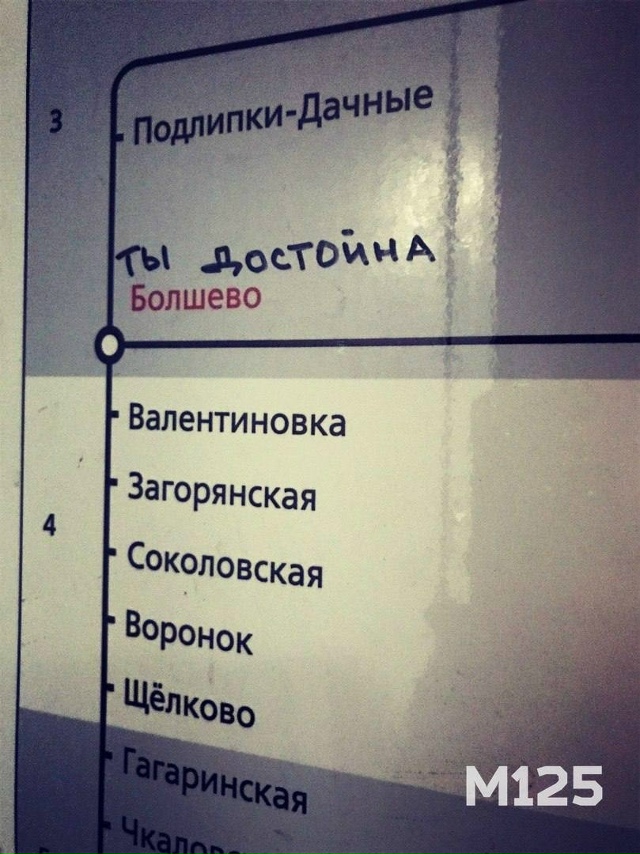 Впервые в истории Ярославского направления было замеч...