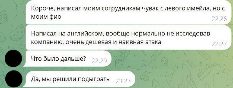 Наберите воздуха: айтишники довели скамера до истерики с помощью капчи.
Африканский сверхразум пров