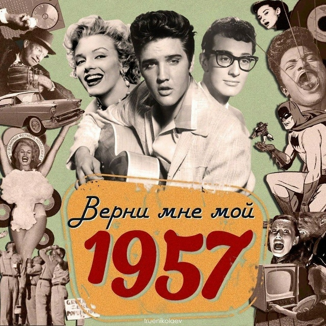 А какую эпоху выберешь ты?