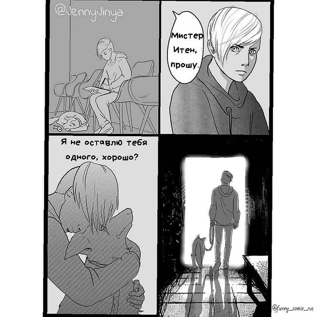 это просто слезы 😢