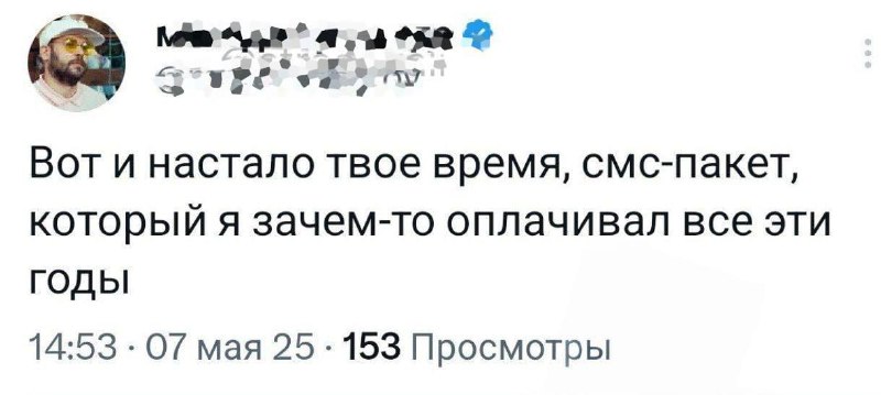 💁‍♂️Все желающие вернуть 2007 — настало ваше время