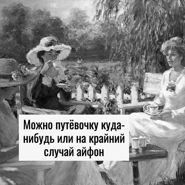 Эх, Иринка)