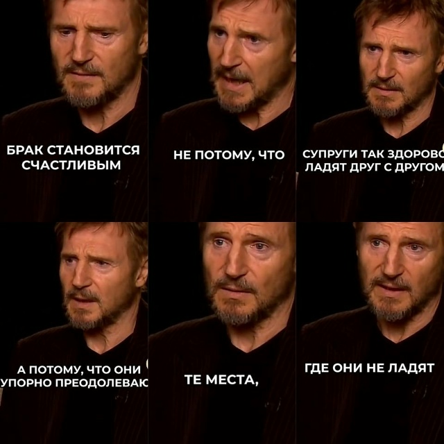 Любые отношения - это работа двоих в паре!