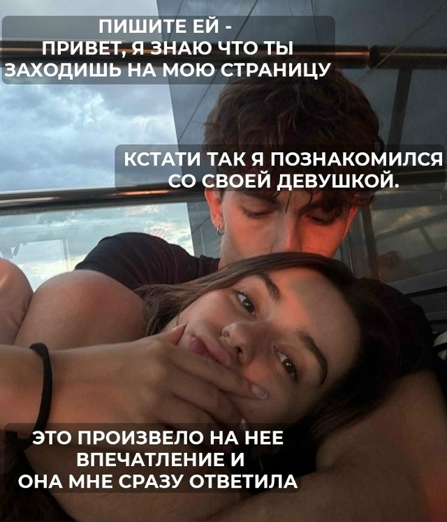 Думал, что никто не обращает внимания...
А потом решил п...