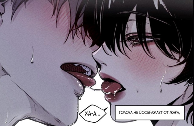 #status_manga@mangaotaku
Манхва Утопая в вишне
