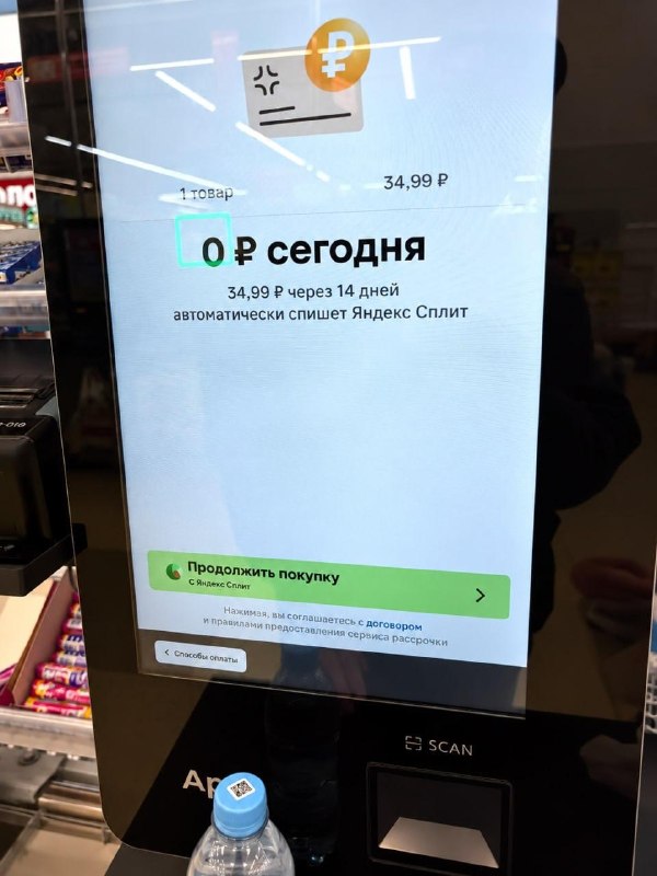 Продукты теперь продают в рассрочку — на некоторых кассах самообслуживания можно заплатить за еду че