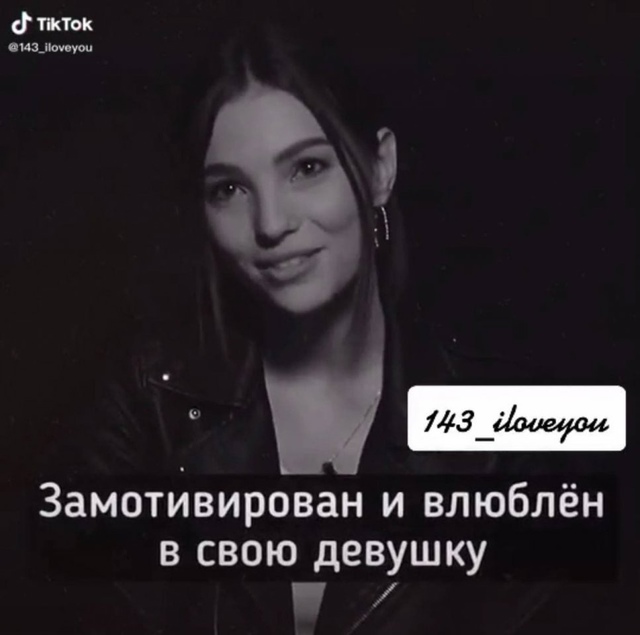 Не бойтесь вкладывать в душу, рано или поздно оно к вам ...